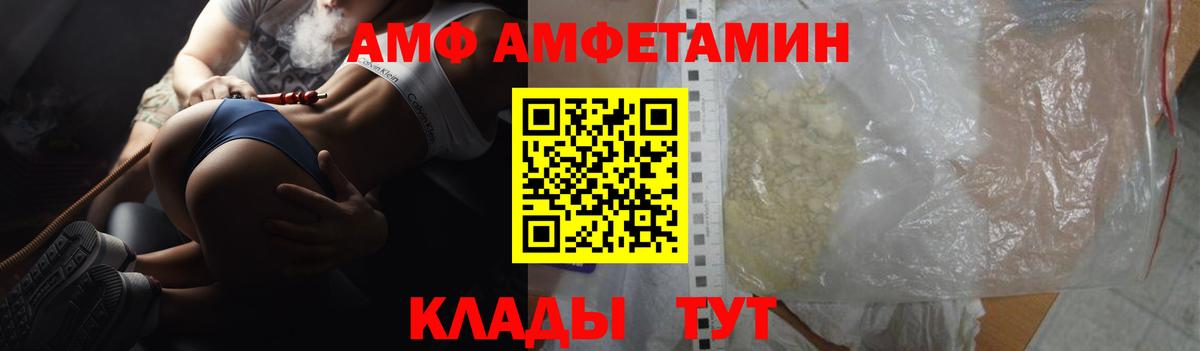 Амфетамин 97% Бор