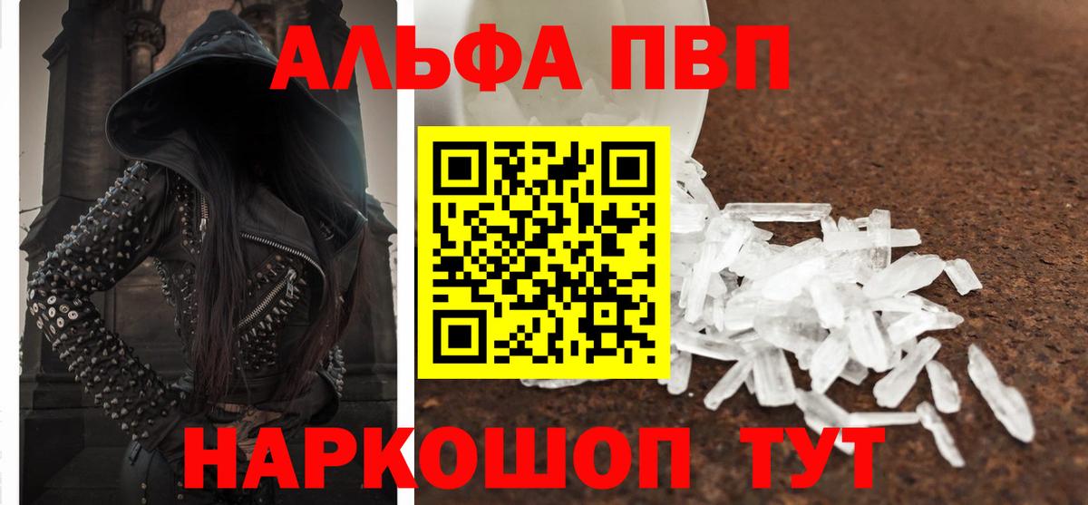 Бор  APVP крисы CK  APVP VHQ  Вход с VPN 