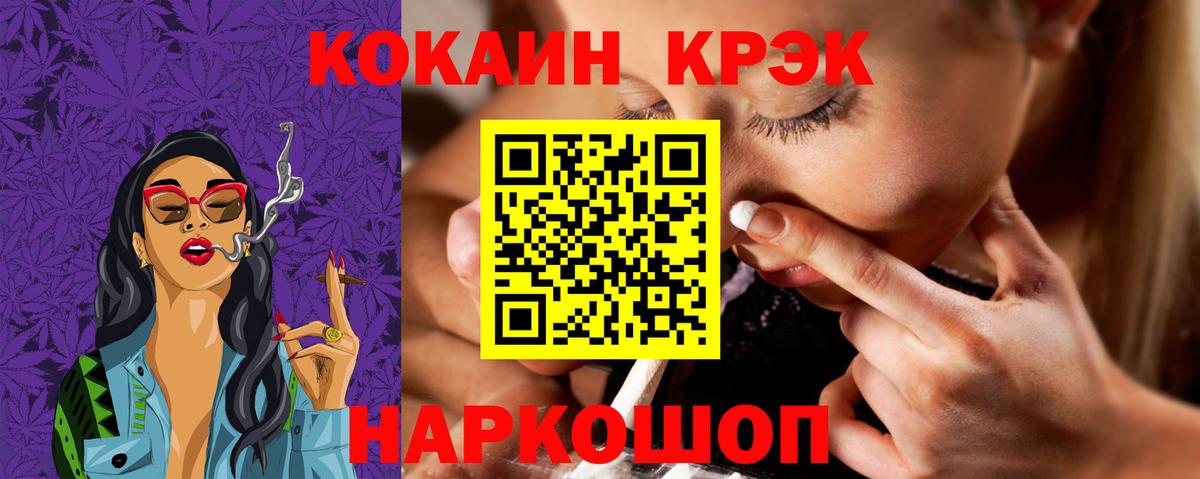 Кокаин 98% Бор