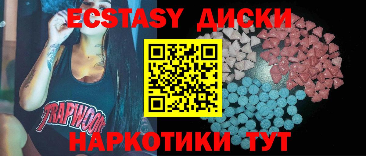Экстази VHQ Бор
