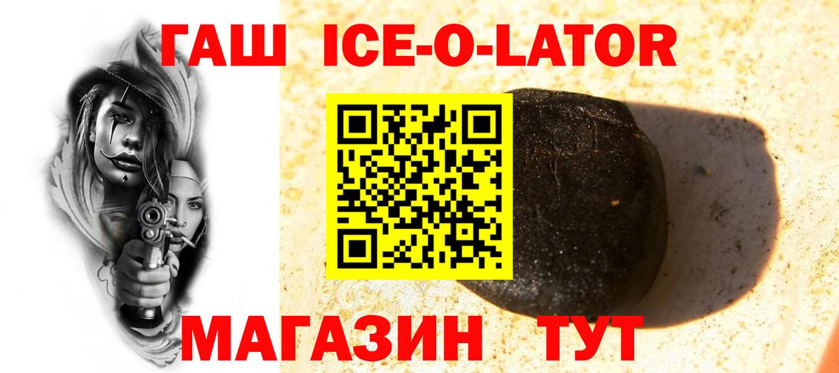 Бор  Гашиш Premium  ГАШИШ  Гашиш Premium  Вход с VPN 