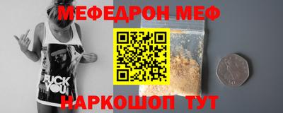 крисы Чебаркуль