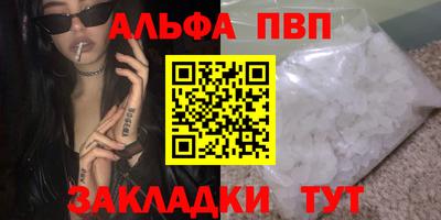 крисы Чебаркуль