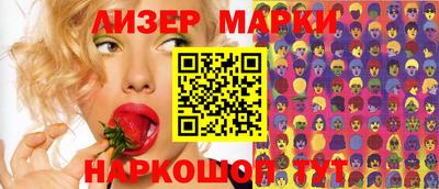 крисы Чебаркуль