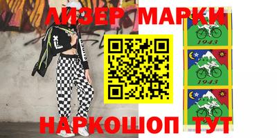 марки lsd Чапаевск