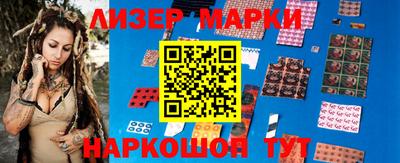 марки lsd Чапаевск