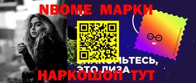 марки lsd Чапаевск