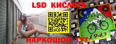 марки lsd Чапаевск