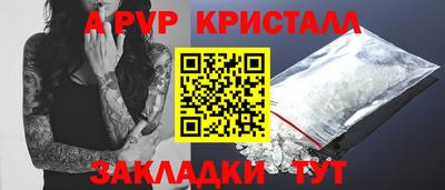 ПСИЛОЦИБИНОВЫЕ ГРИБЫ Чебоксары