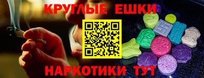 крисы Чебаркуль
