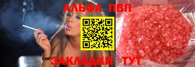 марки lsd Чапаевск