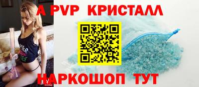 крисы Чебаркуль