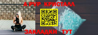 ПСИЛОЦИБИНОВЫЕ ГРИБЫ Чебоксары