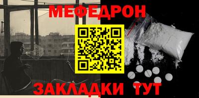 крисы Чебаркуль
