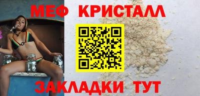 крисы Чебаркуль