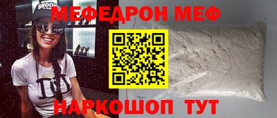 крисы Чебаркуль