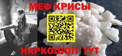 крисы Чебаркуль