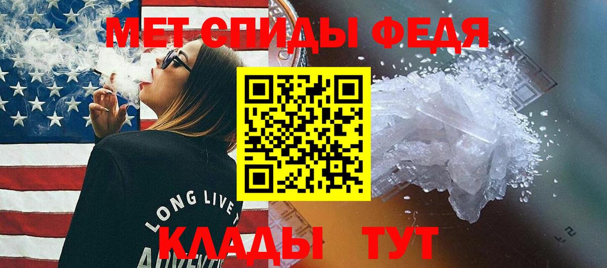 Метамфетамин Декстрометамфетамин 99.9%  Метамфетамин Декстрометамфетамин 99.9%  Бор  Метамфетамин  Вход с VPN 