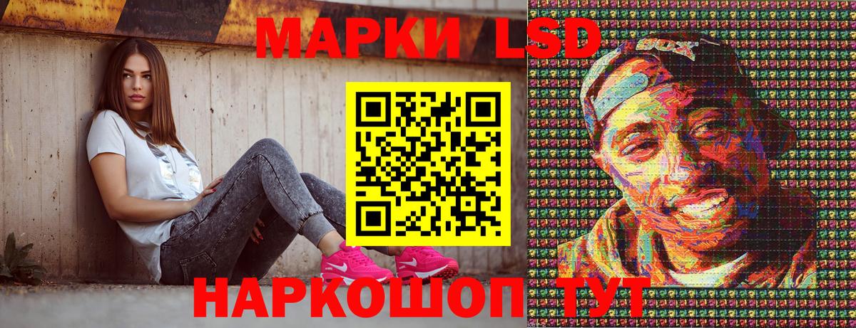 Марки N-bome 1,8мг  Вход с VPN  Бор 