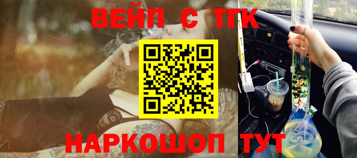 Дистиллят ТГК Wax Бор