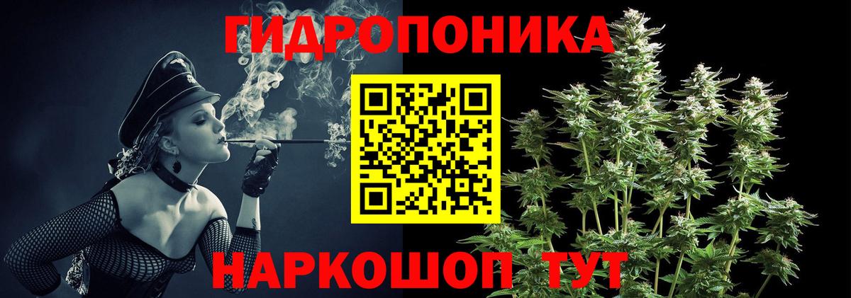 МАРИХУАНА Ganja  Каннабис OG Kush  Бор  Вход с VPN  Марихуана конопля 
